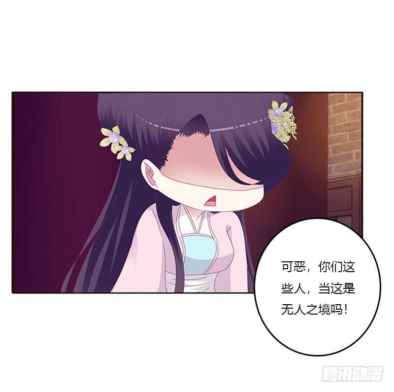 通灵妃韩漫全集-求你不要走！无删减无遮挡章节图片 