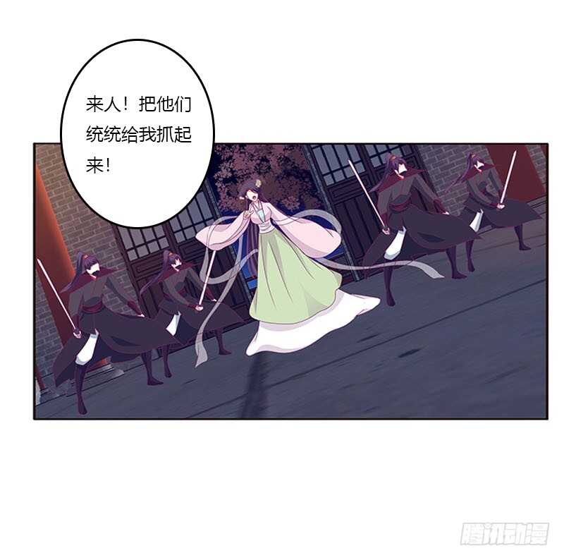 通灵妃韩漫全集-求你不要走！无删减无遮挡章节图片 
