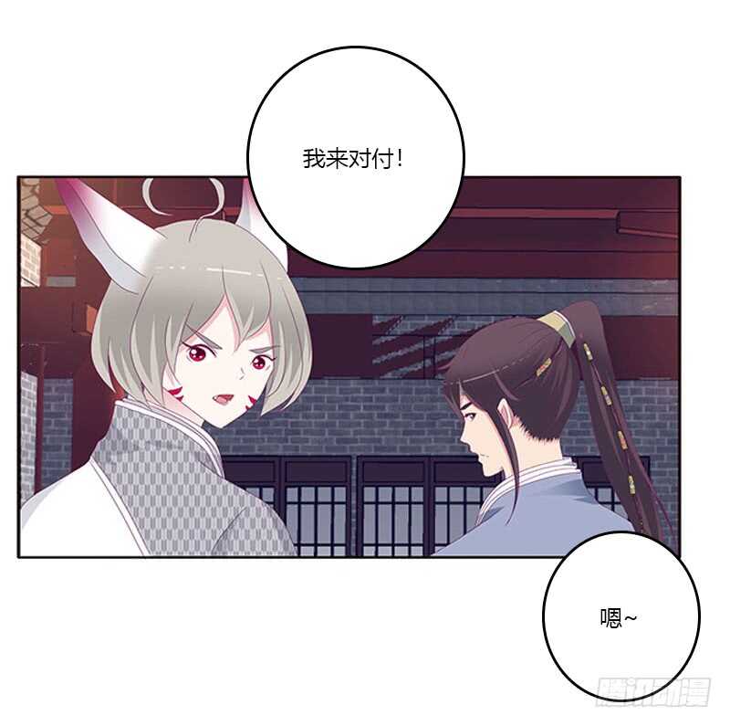 通灵妃韩漫全集-求你不要走！无删减无遮挡章节图片 