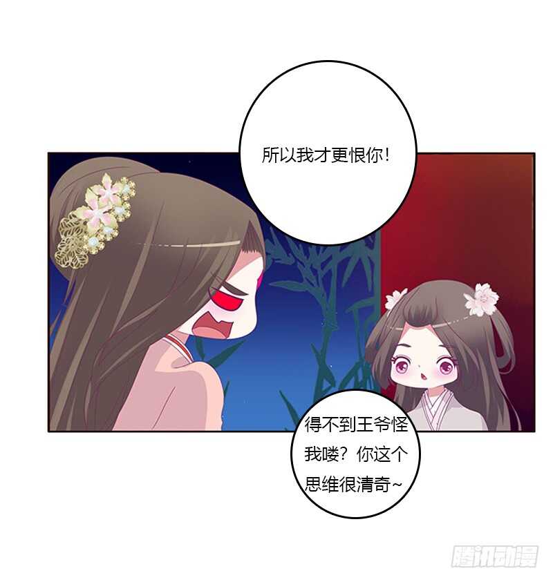 通灵妃韩漫全集-他喜欢你无删减无遮挡章节图片 