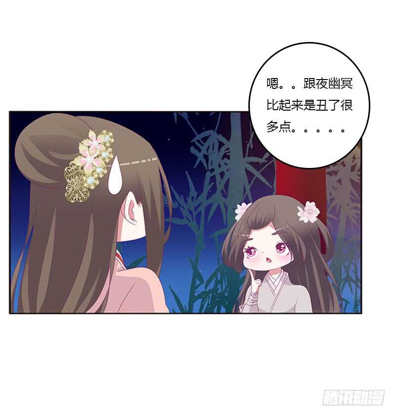 通灵妃韩漫全集-他喜欢你无删减无遮挡章节图片 