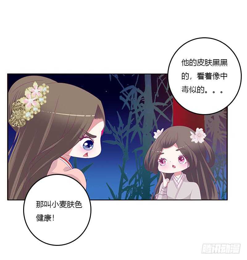 通灵妃韩漫全集-他喜欢你无删减无遮挡章节图片 