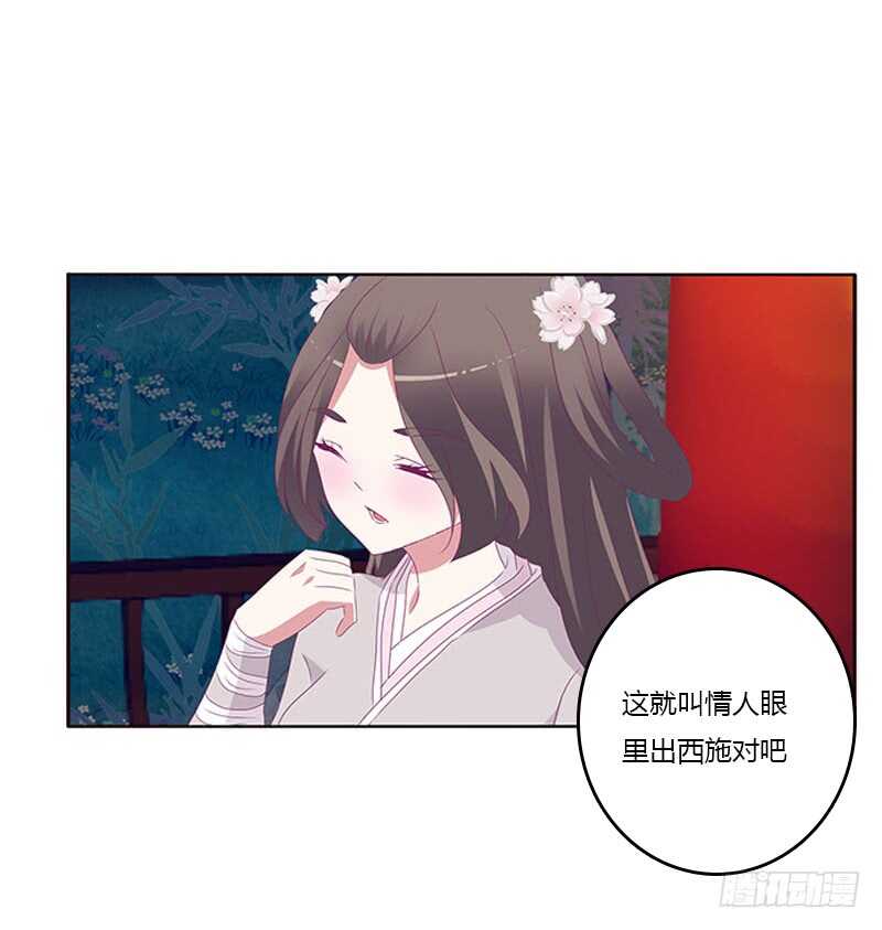 通灵妃韩漫全集-他喜欢你无删减无遮挡章节图片 