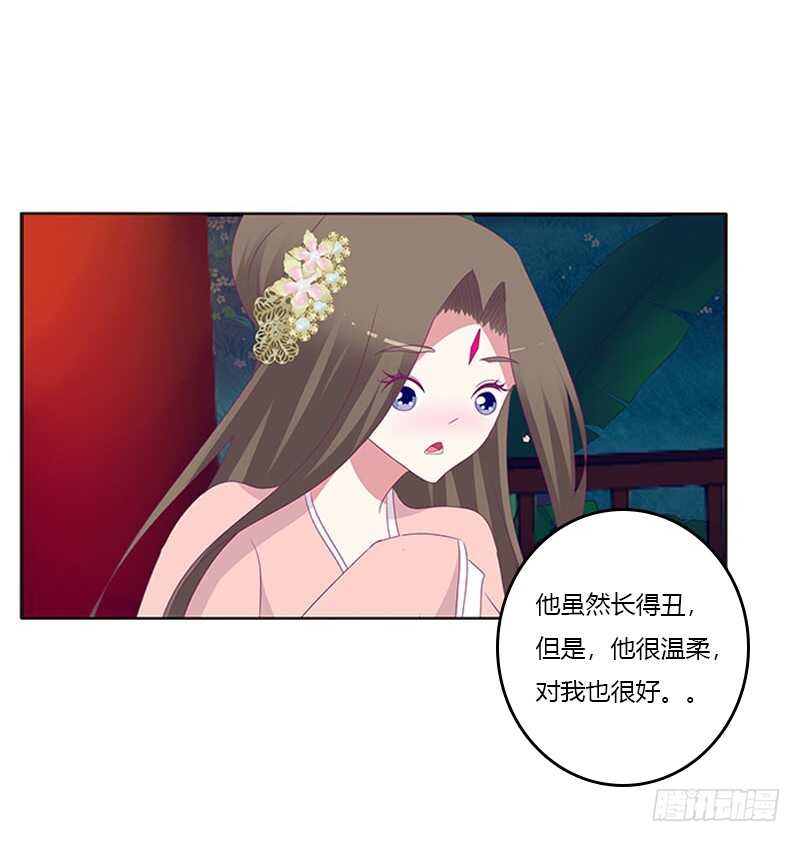 通灵妃韩漫全集-他喜欢你无删减无遮挡章节图片 