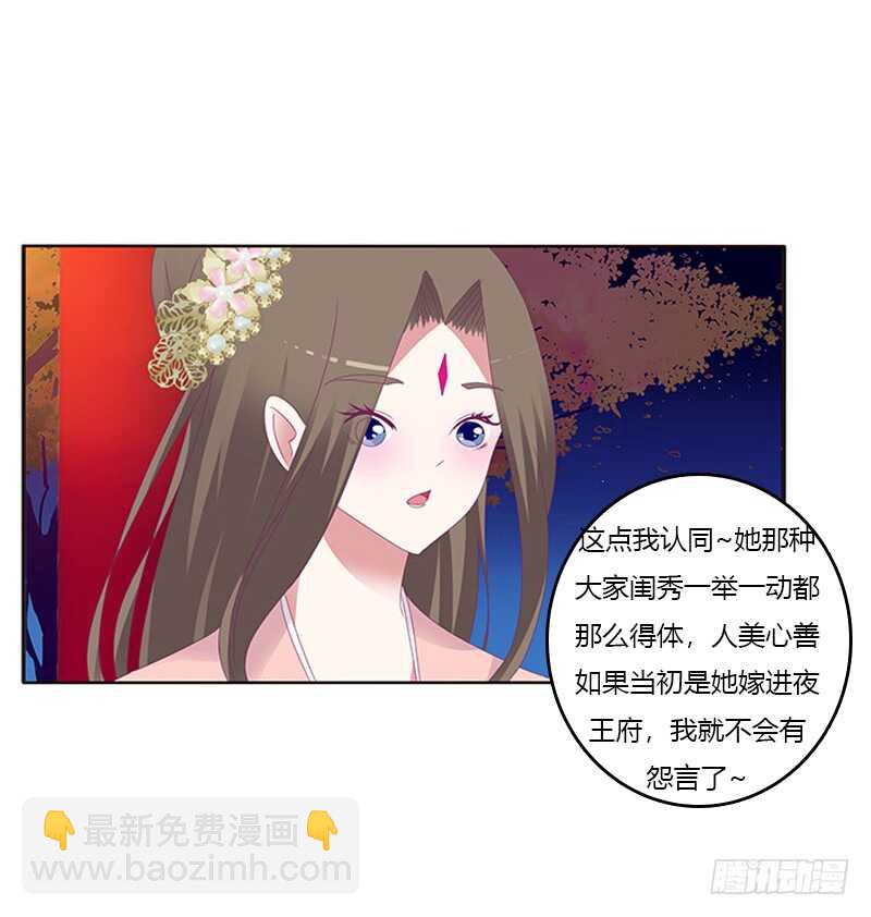 通灵妃韩漫全集-他喜欢你无删减无遮挡章节图片 