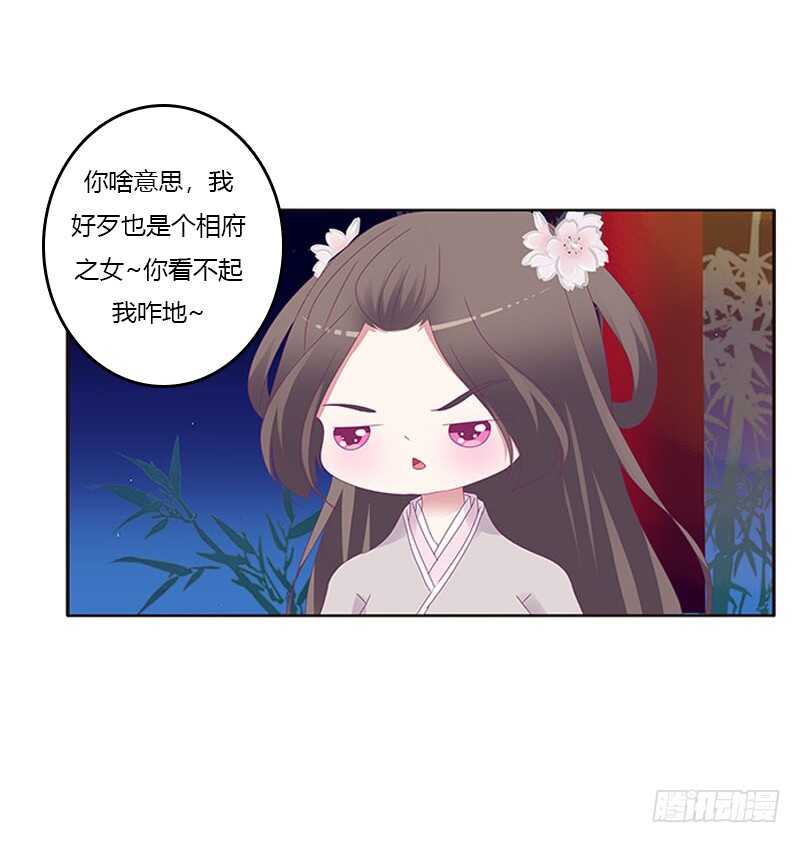 通灵妃韩漫全集-他喜欢你无删减无遮挡章节图片 