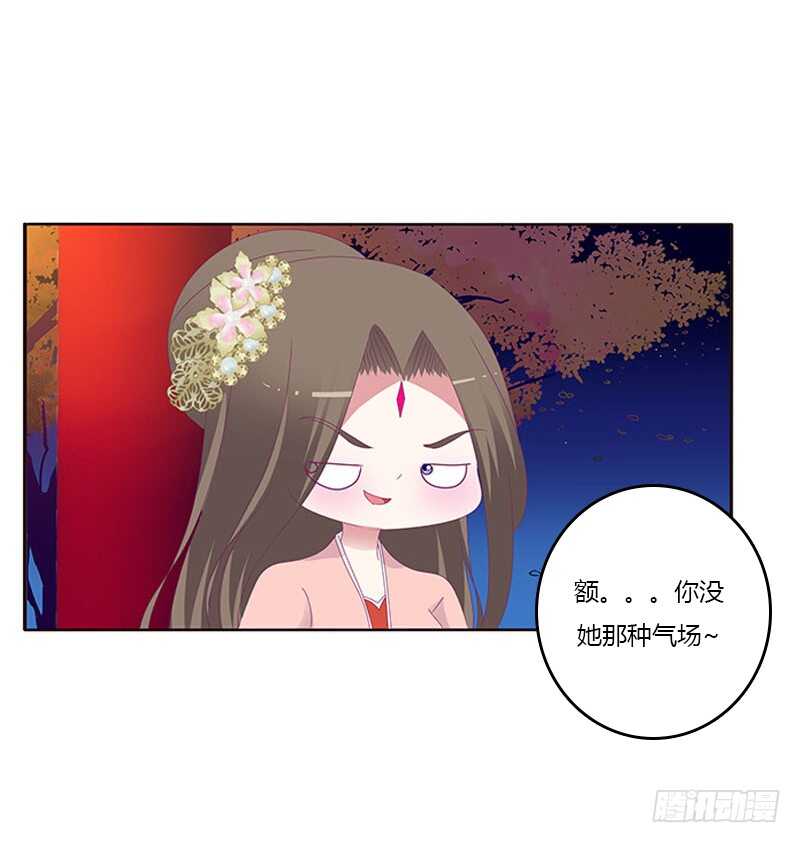 通灵妃韩漫全集-他喜欢你无删减无遮挡章节图片 