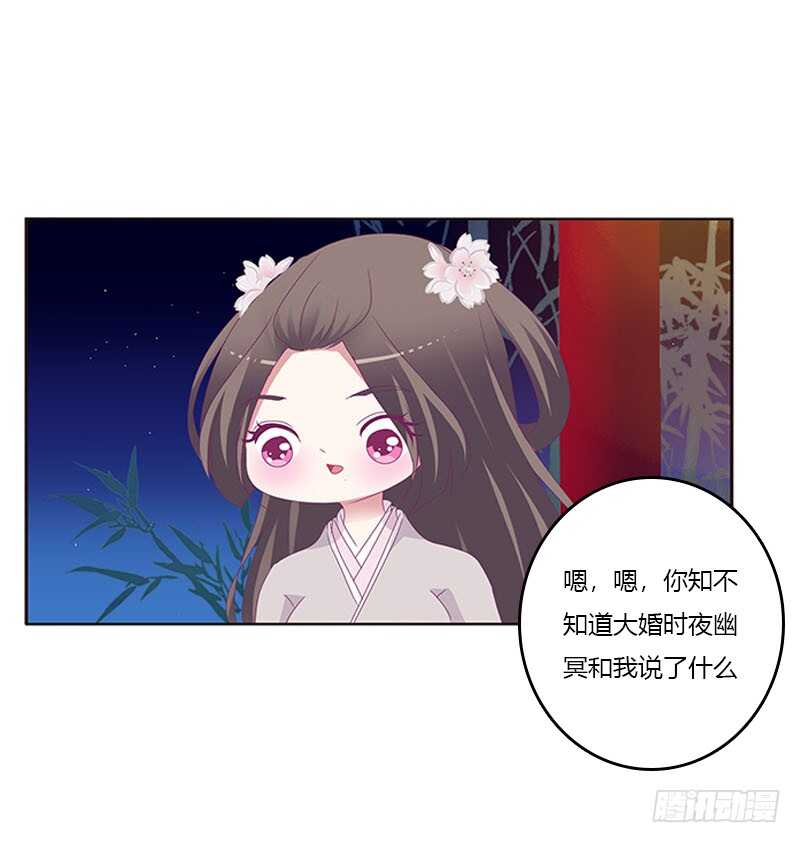 通灵妃韩漫全集-他喜欢你无删减无遮挡章节图片 