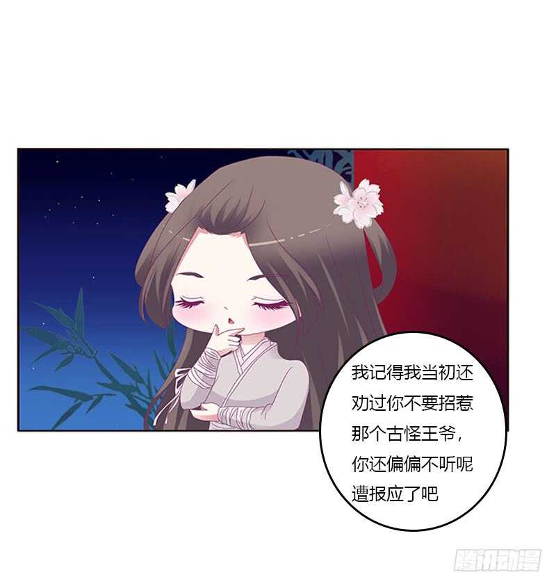 通灵妃韩漫全集-他喜欢你无删减无遮挡章节图片 