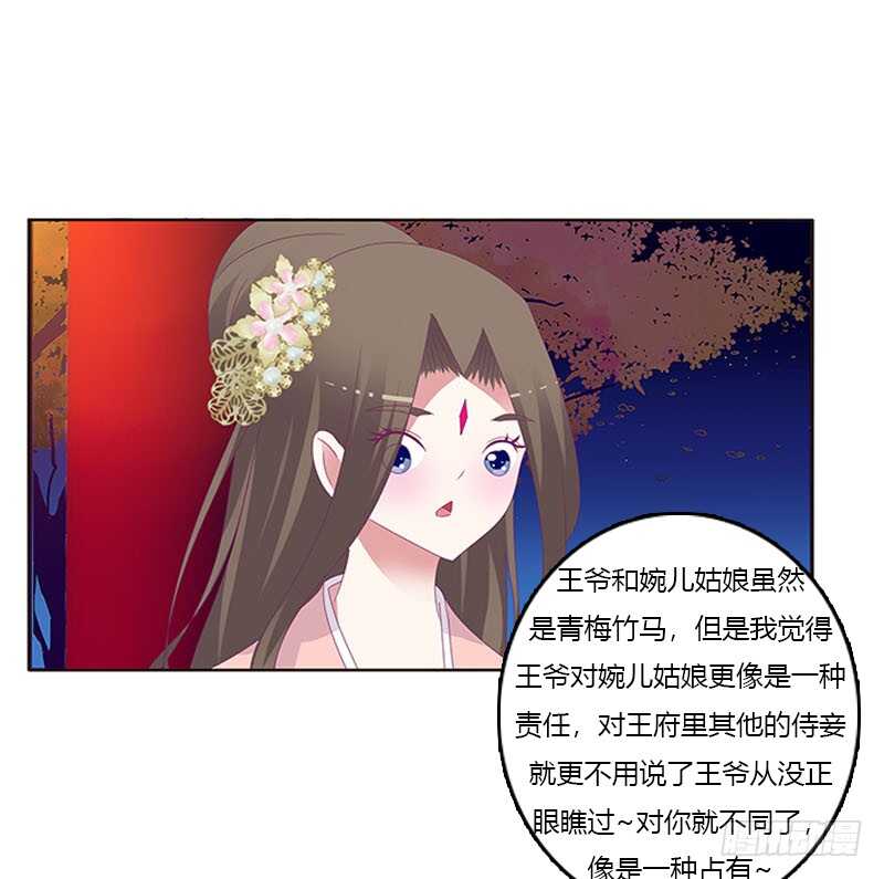 通灵妃韩漫全集-他喜欢你无删减无遮挡章节图片 