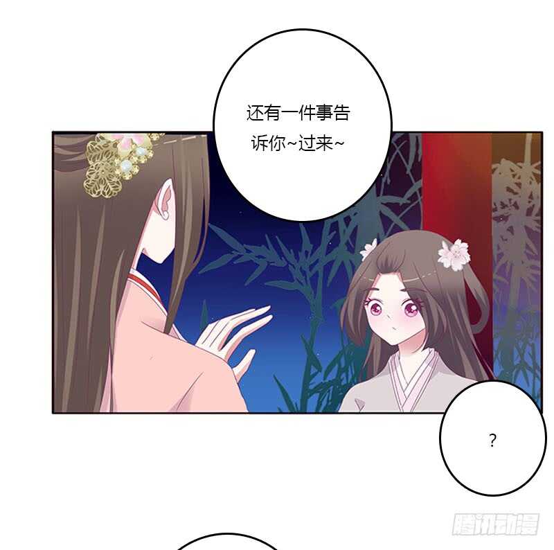 通灵妃韩漫全集-他喜欢你无删减无遮挡章节图片 