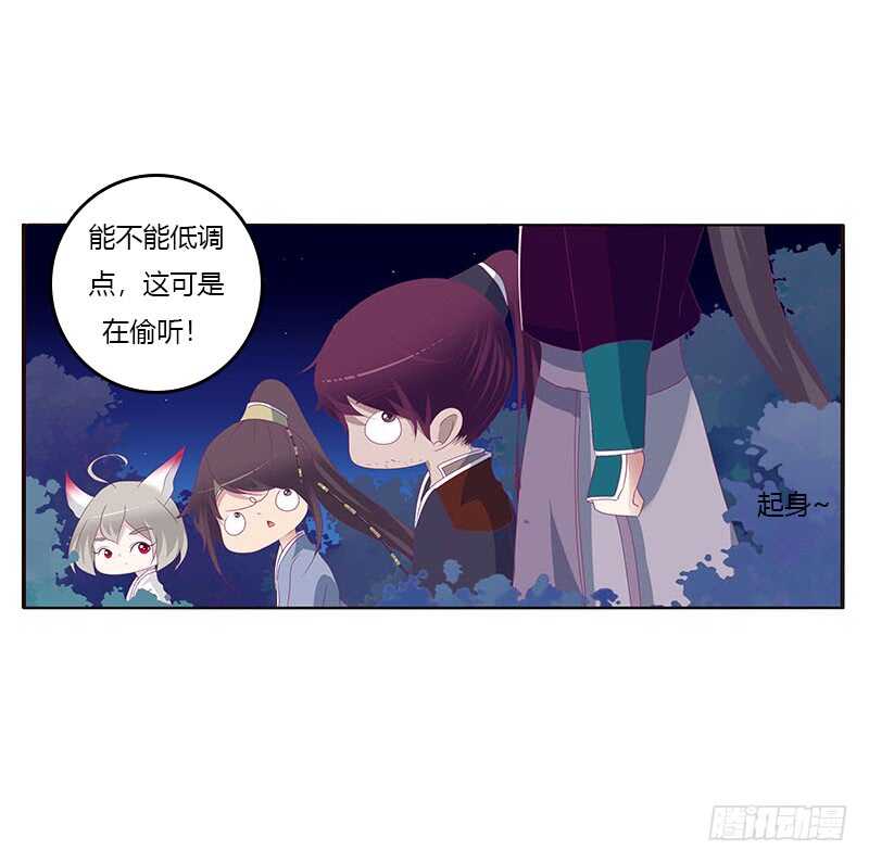 通灵妃韩漫全集-他喜欢你无删减无遮挡章节图片 