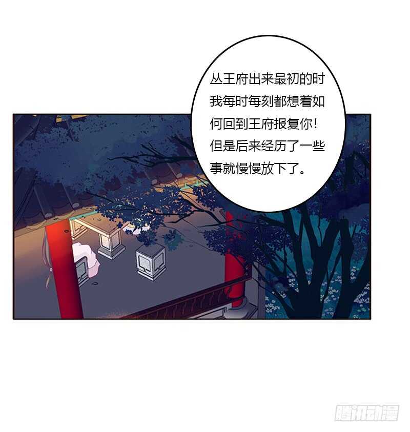 通灵妃韩漫全集-他喜欢你无删减无遮挡章节图片 
