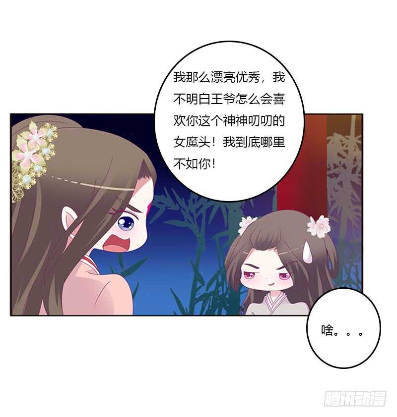 通灵妃韩漫全集-他喜欢你无删减无遮挡章节图片 