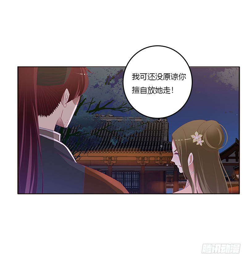 通灵妃韩漫全集-心烦意乱无删减无遮挡章节图片 