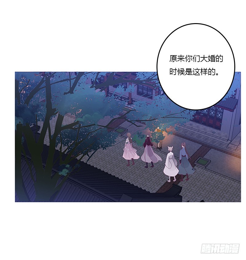 通灵妃韩漫全集-心烦意乱无删减无遮挡章节图片 
