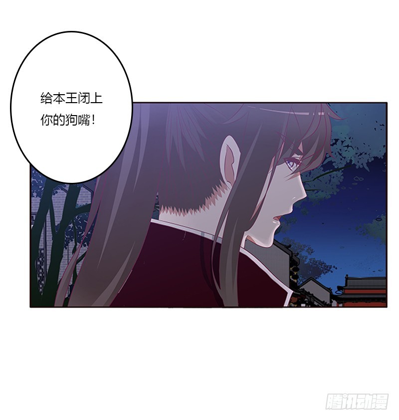 通灵妃韩漫全集-心烦意乱无删减无遮挡章节图片 