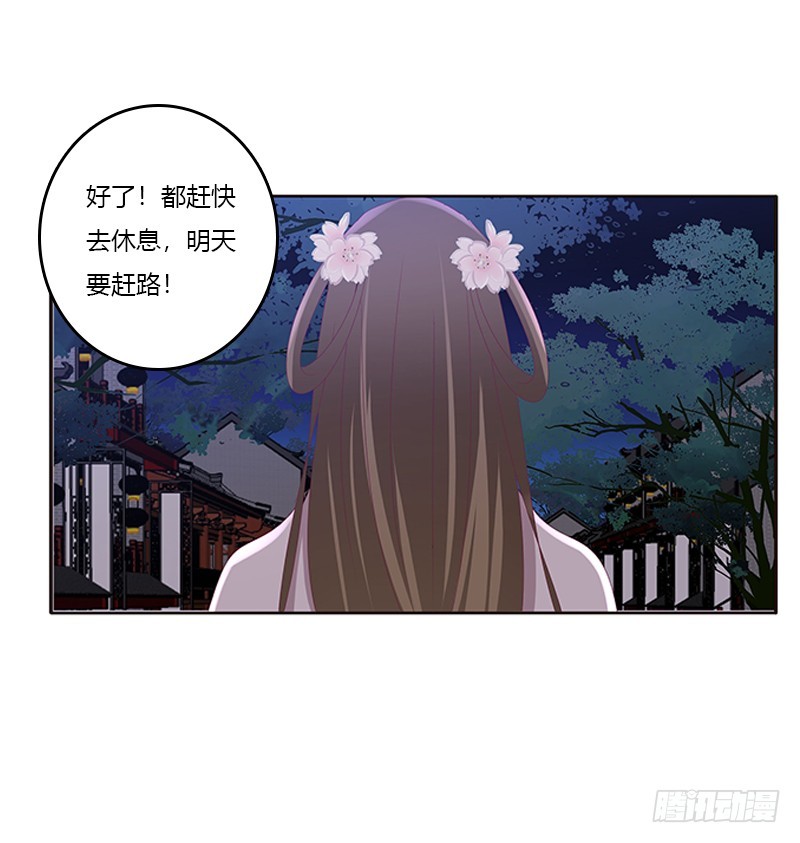 通灵妃韩漫全集-心烦意乱无删减无遮挡章节图片 