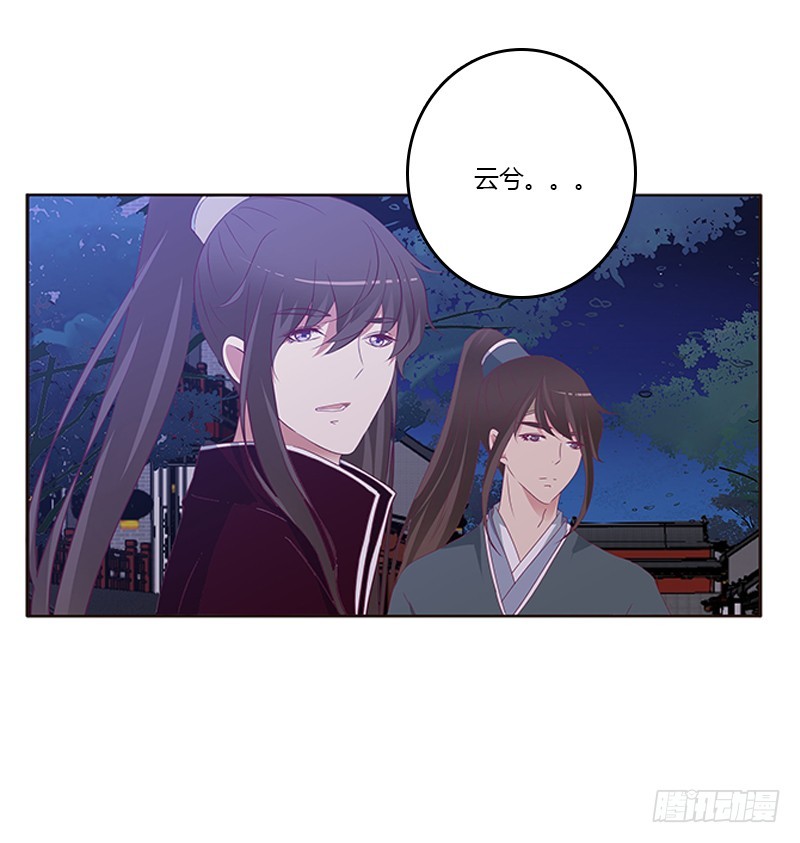 通灵妃韩漫全集-心烦意乱无删减无遮挡章节图片 