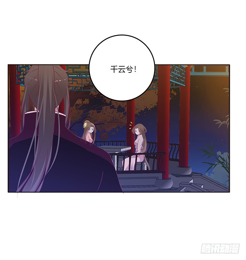 通灵妃韩漫全集-心烦意乱无删减无遮挡章节图片 