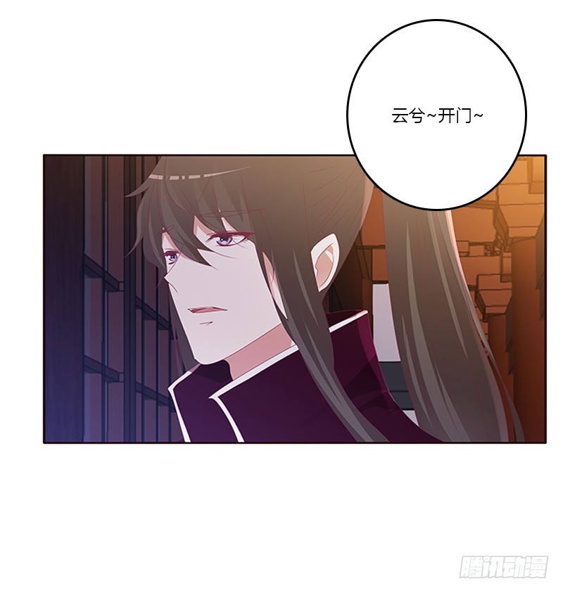 通灵妃韩漫全集-心烦意乱无删减无遮挡章节图片 