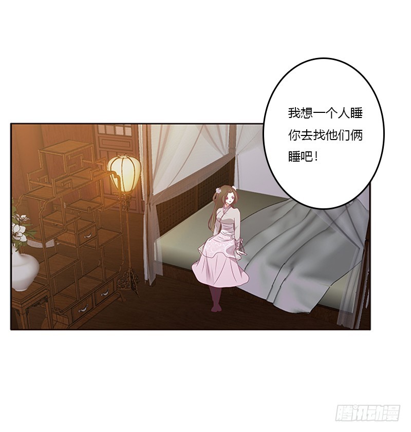 通灵妃韩漫全集-心烦意乱无删减无遮挡章节图片 