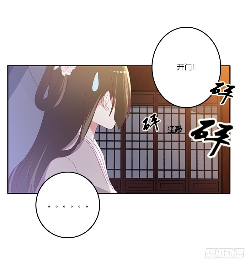 通灵妃韩漫全集-心烦意乱无删减无遮挡章节图片 