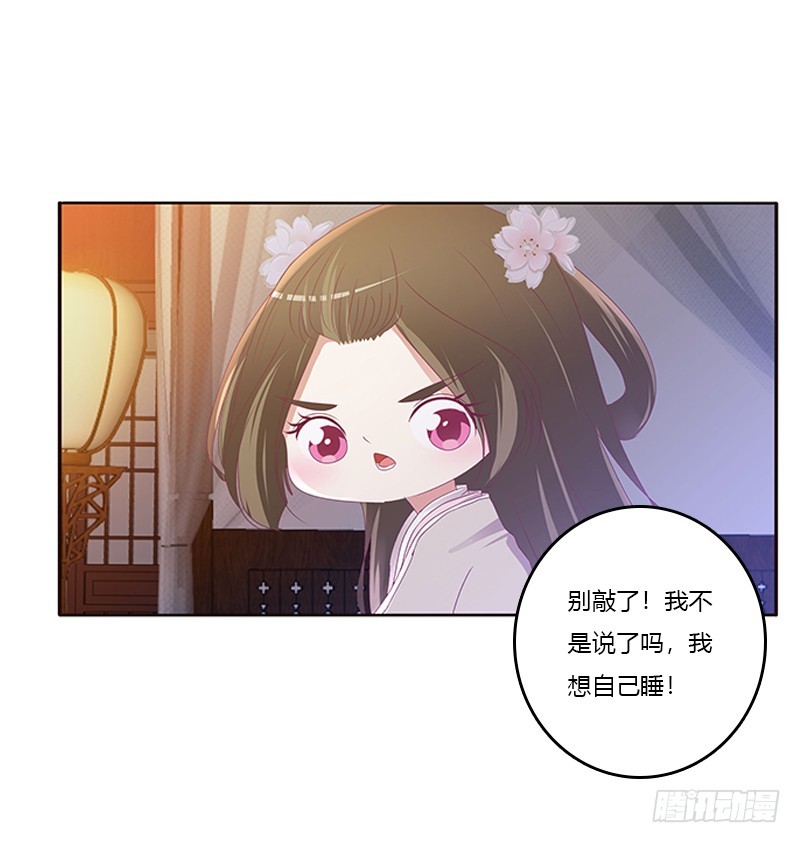 通灵妃韩漫全集-心烦意乱无删减无遮挡章节图片 
