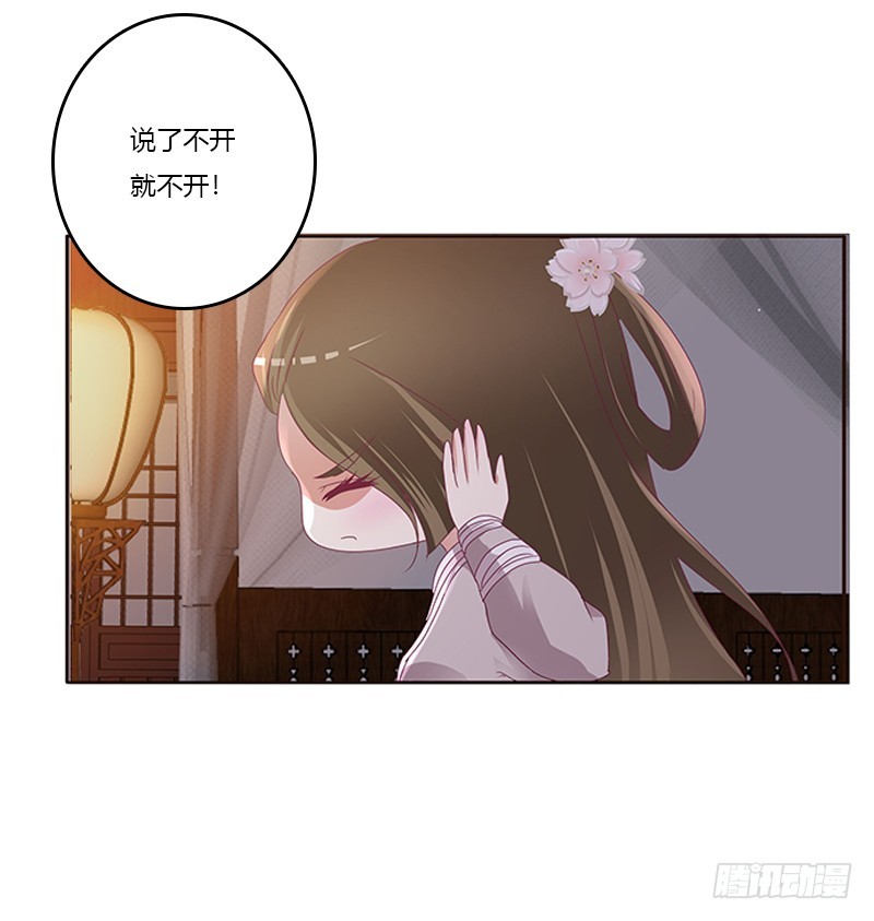 通灵妃韩漫全集-心烦意乱无删减无遮挡章节图片 