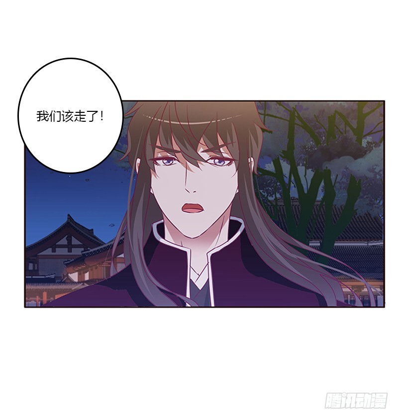 通灵妃韩漫全集-心烦意乱无删减无遮挡章节图片 