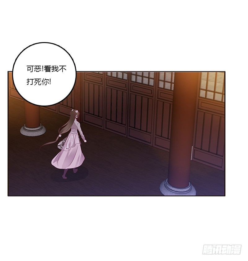 通灵妃韩漫全集-心烦意乱无删减无遮挡章节图片 