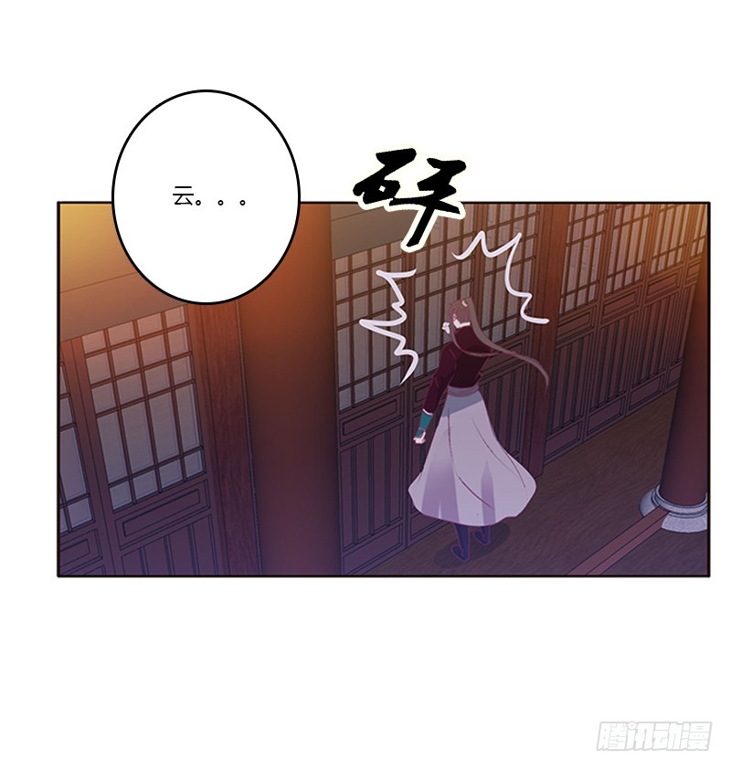 通灵妃韩漫全集-心烦意乱无删减无遮挡章节图片 
