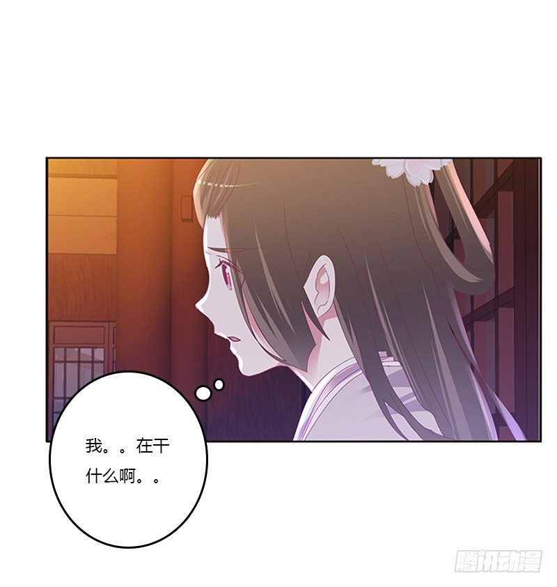 通灵妃韩漫全集-心烦意乱无删减无遮挡章节图片 