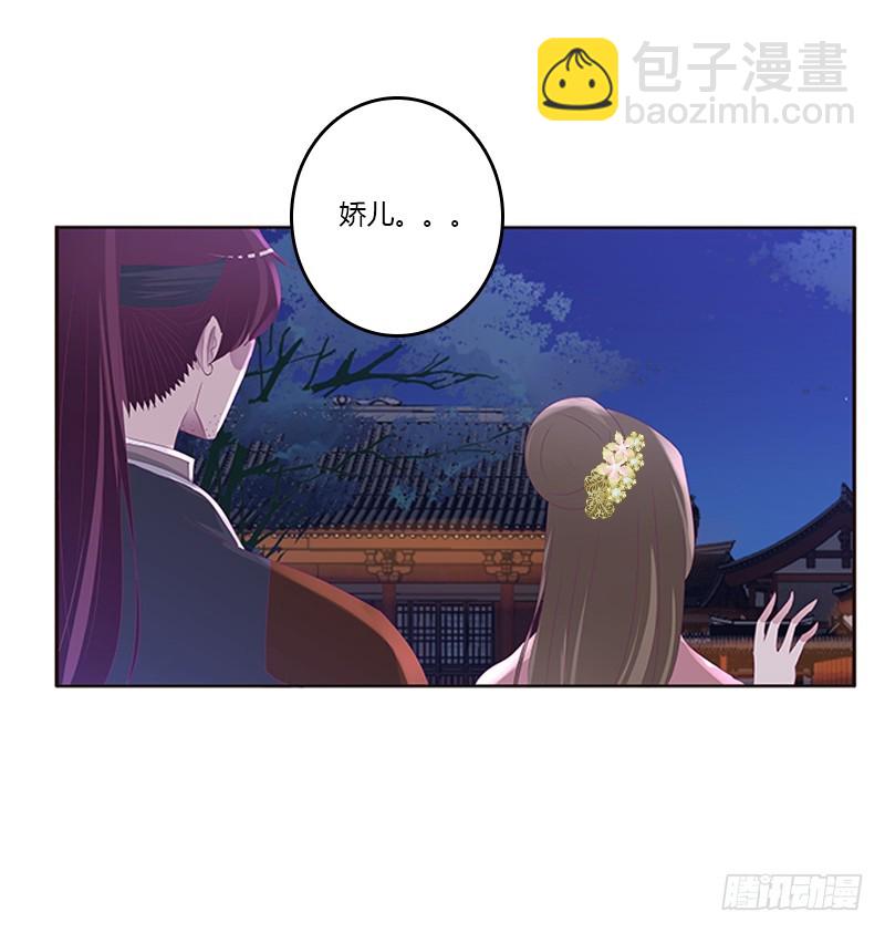 通灵妃韩漫全集-心烦意乱无删减无遮挡章节图片 