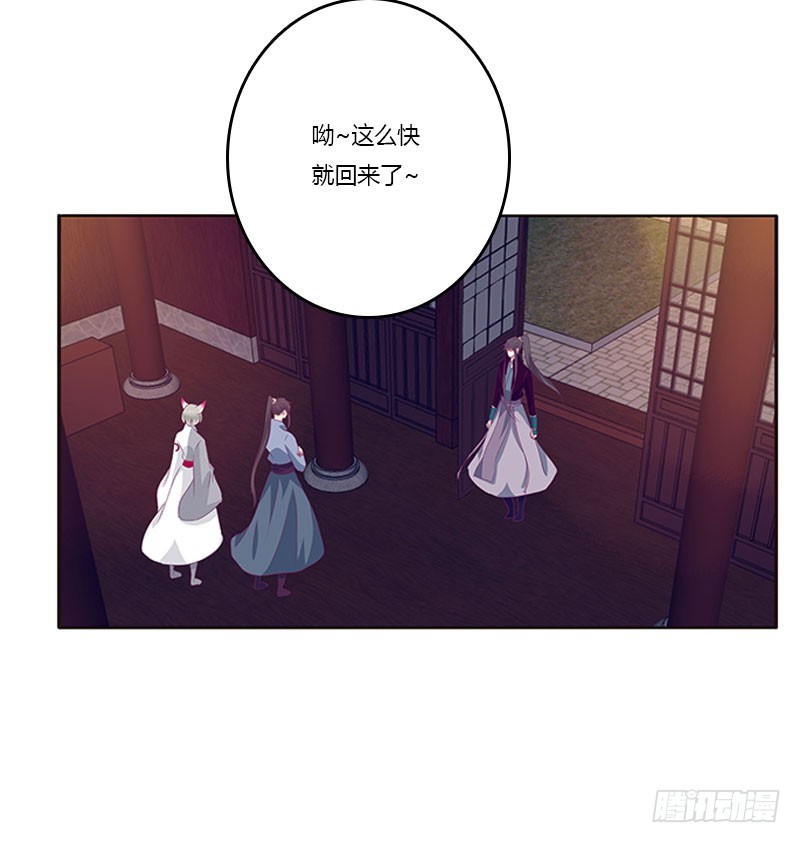 通灵妃韩漫全集-别生气了无删减无遮挡章节图片 