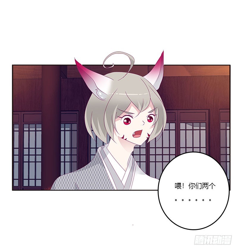 通灵妃韩漫全集-别生气了无删减无遮挡章节图片 