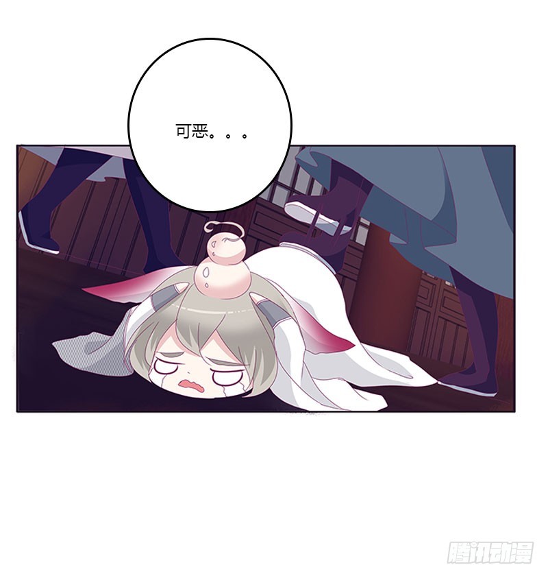 通灵妃韩漫全集-别生气了无删减无遮挡章节图片 