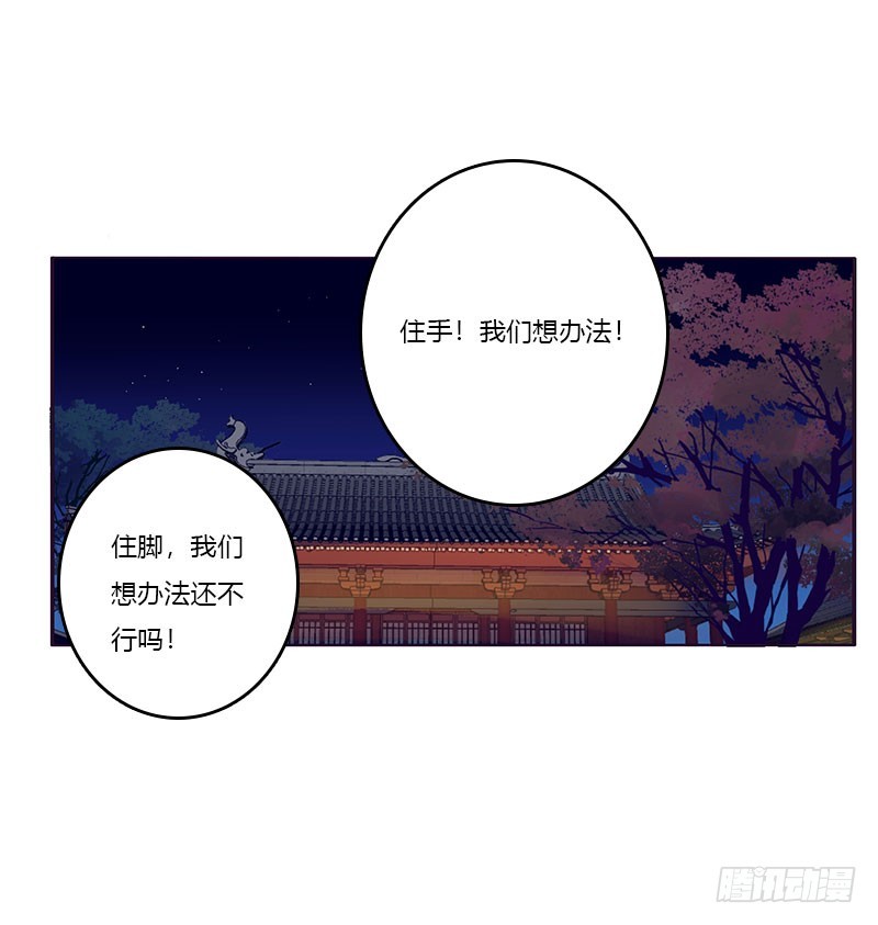 通灵妃韩漫全集-别生气了无删减无遮挡章节图片 