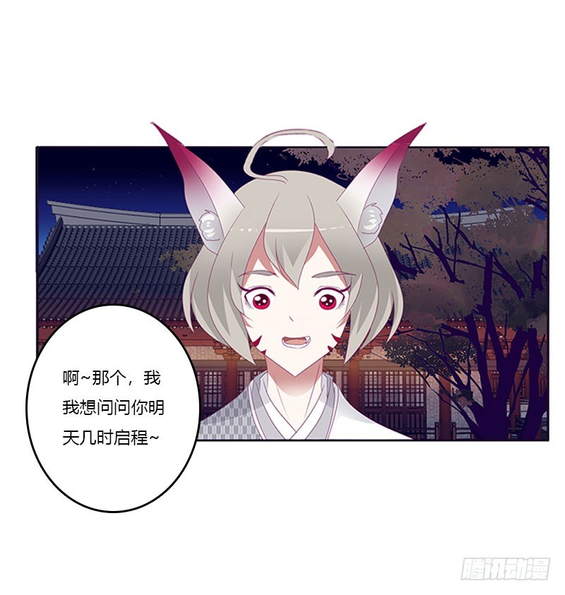 通灵妃韩漫全集-别生气了无删减无遮挡章节图片 