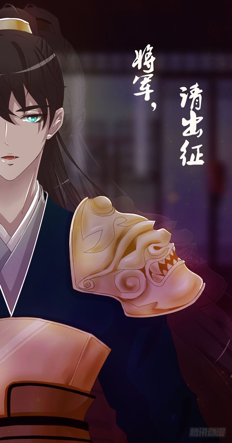 通灵妃韩漫全集-别生气了无删减无遮挡章节图片 