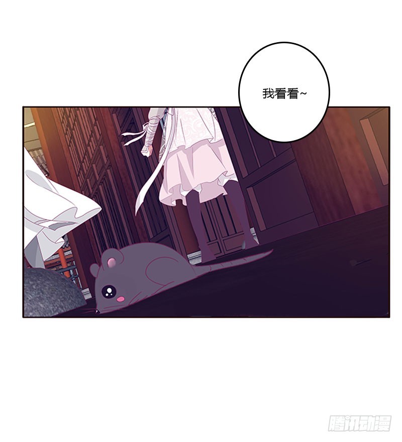 通灵妃韩漫全集-别生气了无删减无遮挡章节图片 