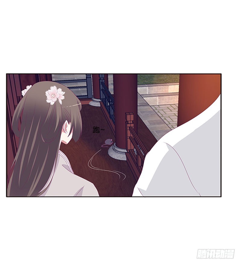 通灵妃韩漫全集-别生气了无删减无遮挡章节图片 