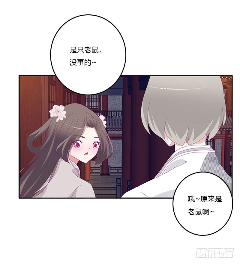 通灵妃韩漫全集-别生气了无删减无遮挡章节图片 