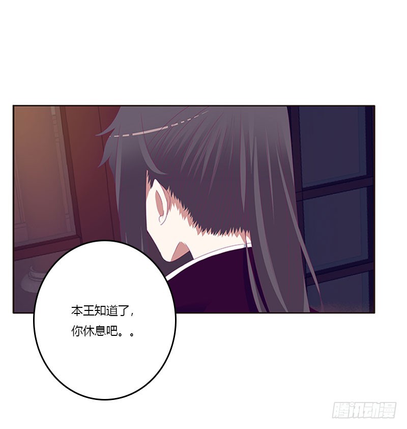 通灵妃韩漫全集-别生气了无删减无遮挡章节图片 