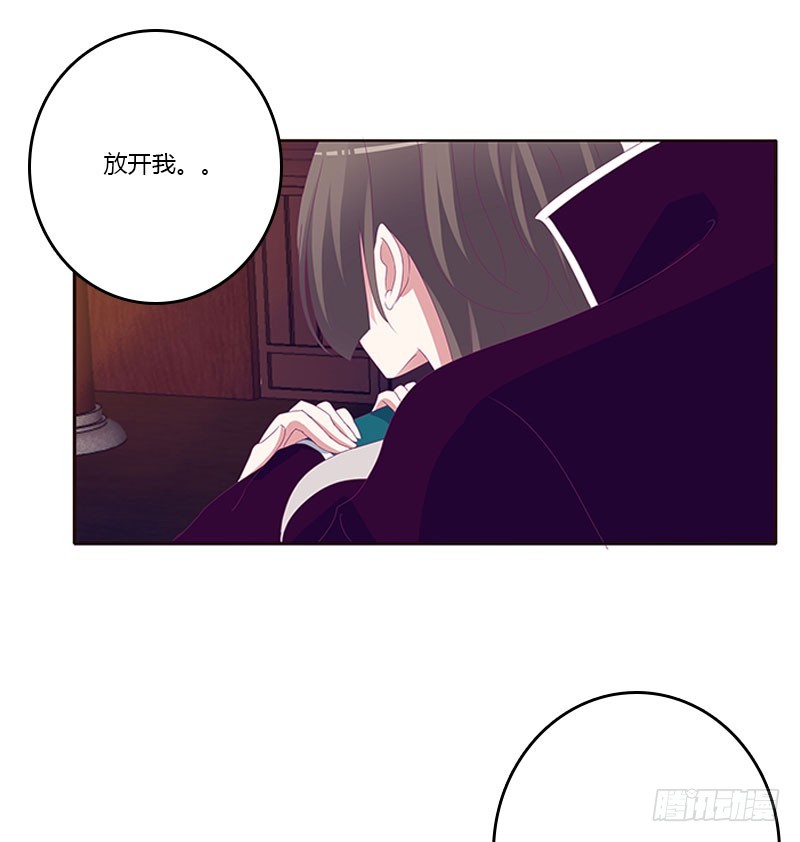 通灵妃韩漫全集-别生气了无删减无遮挡章节图片 