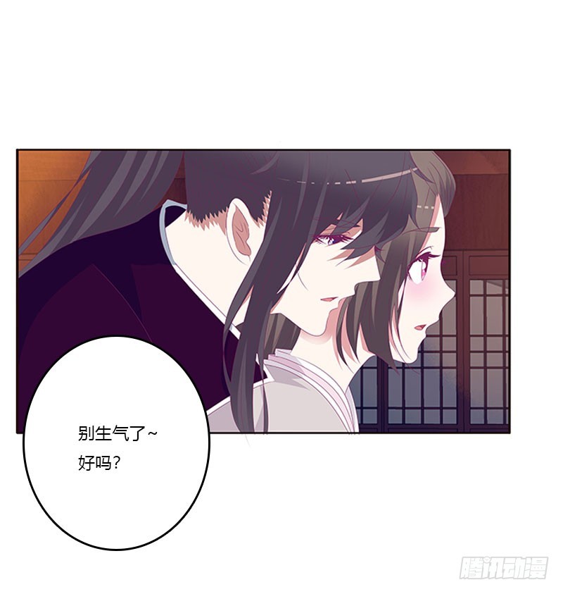 通灵妃韩漫全集-别生气了无删减无遮挡章节图片 