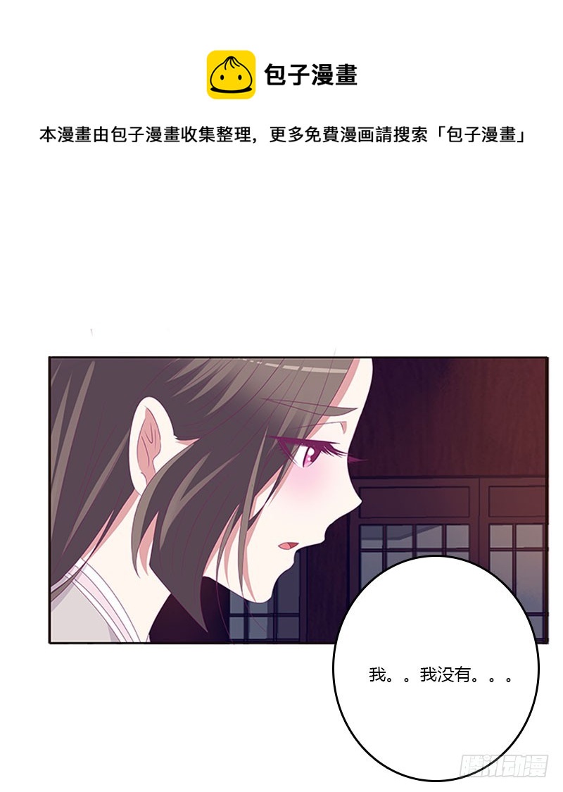 通灵妃韩漫全集-别生气了无删减无遮挡章节图片 