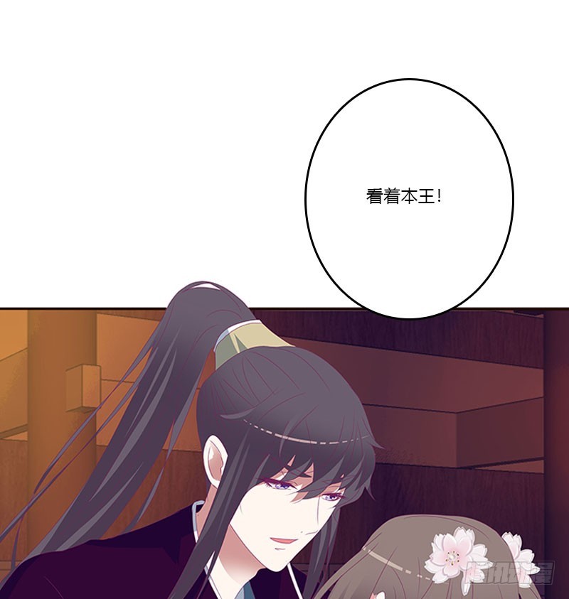 通灵妃韩漫全集-别生气了无删减无遮挡章节图片 