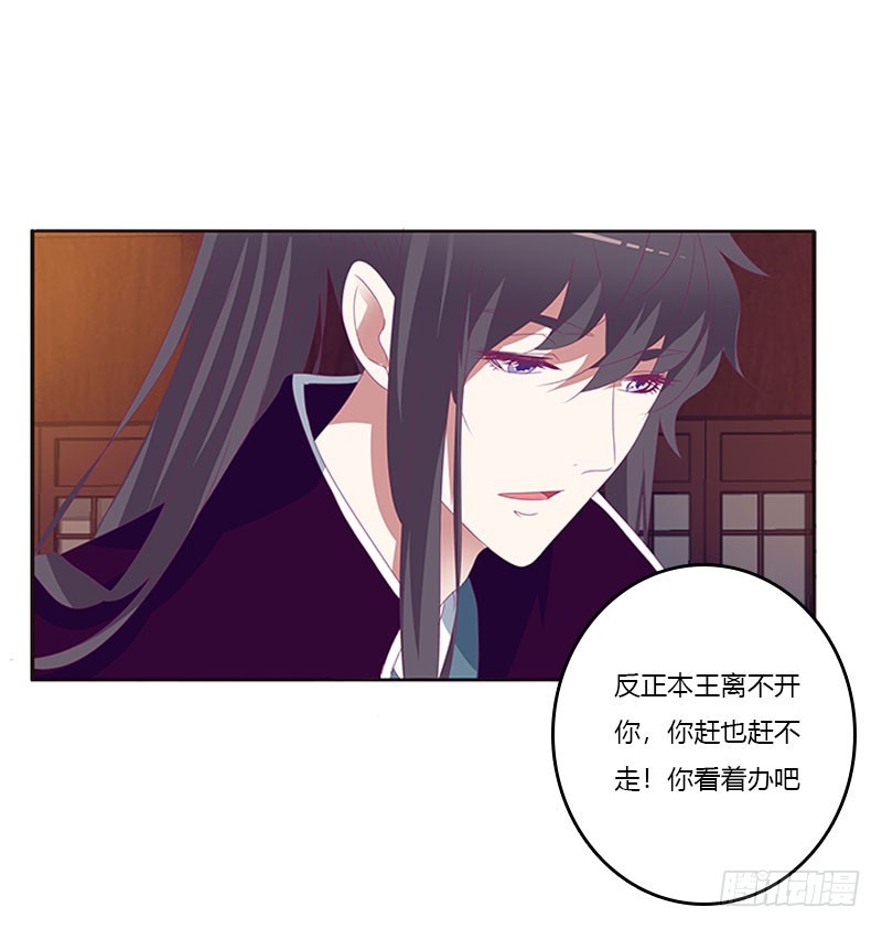 通灵妃韩漫全集-别生气了无删减无遮挡章节图片 