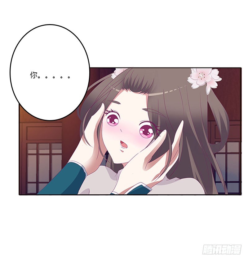 通灵妃韩漫全集-别生气了无删减无遮挡章节图片 